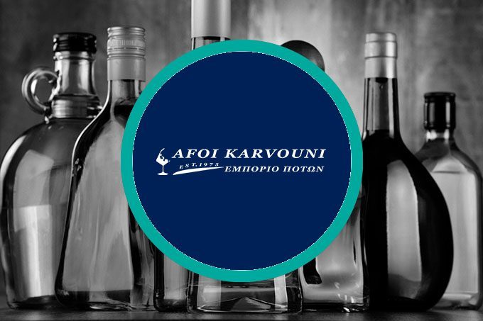 Αφοί Καρβούνη