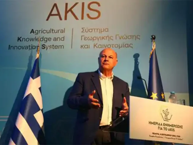 Το AKIS είναι το μεγάλο βήμα που ενώνει το παρόν με το μέλλον του Έλληνα αγρότη