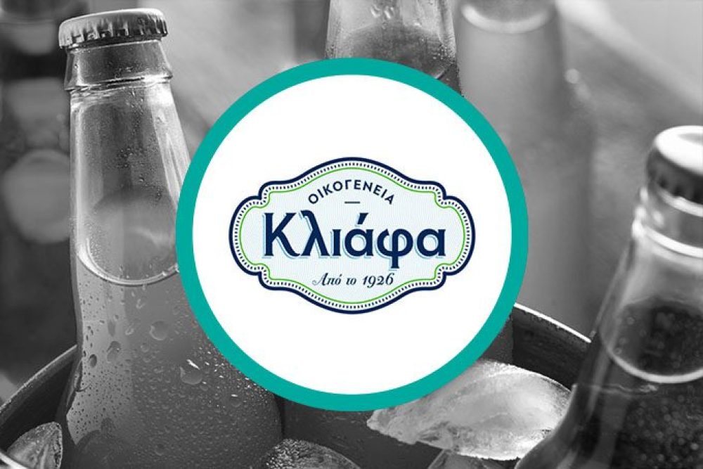 Κλιάφα - inFOOD