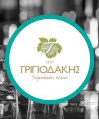 Τριποδάκης
