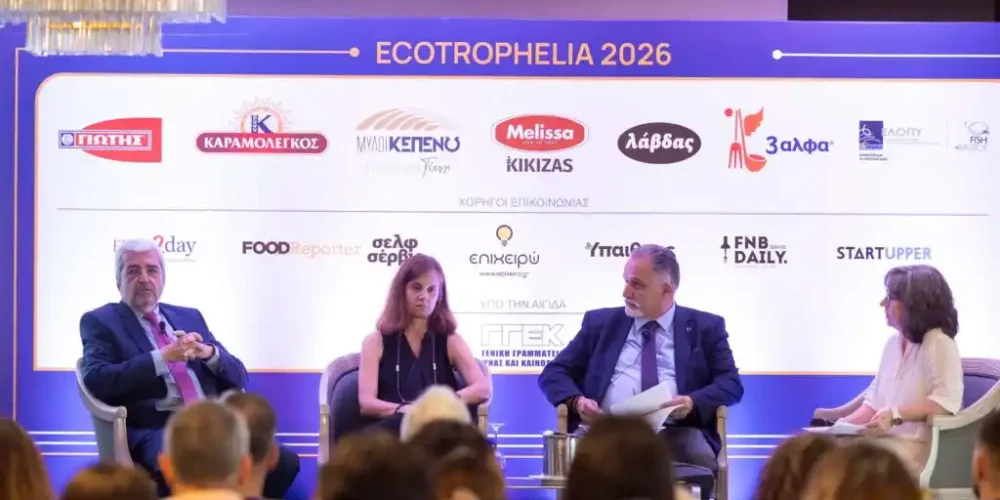 ECOTROPHELIA 2026: Οι νικητές και οι καινοτομίες στα τρόφιμα