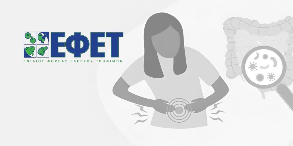 Ανάκληση επιδορπίου γάλακτος πουτίγκας με γεύση σοκολάτα