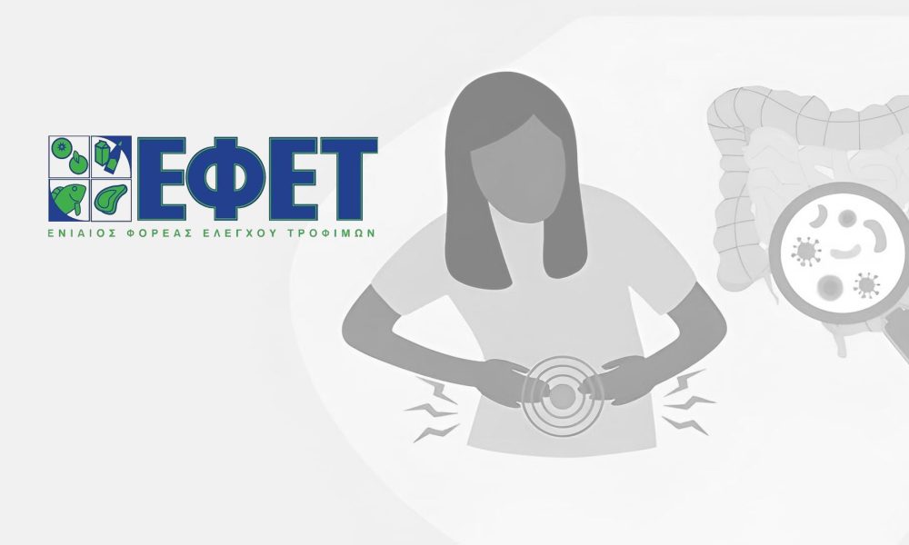 Ανάκληση επιδορπίου γάλακτος πουτίγκας με γεύση σοκολάτα