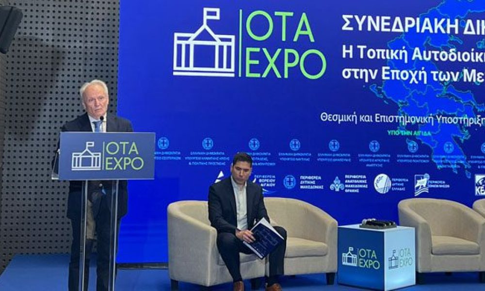 Ο Γιάννης Ανδριανός στην OTA EXPO 2026