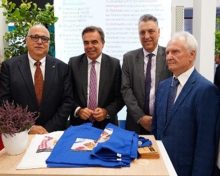Συμμετοχή του Ε.Φ.Ε.Τ. στην 90η Δ.Ε.Θ.