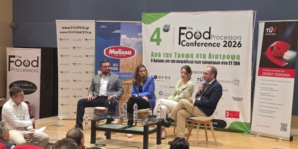 Συμμετοχή του ΕΦΕΤ στην 4η ημερίδα των The Food Processors “Από την Τροφή στη Διατροφή”
