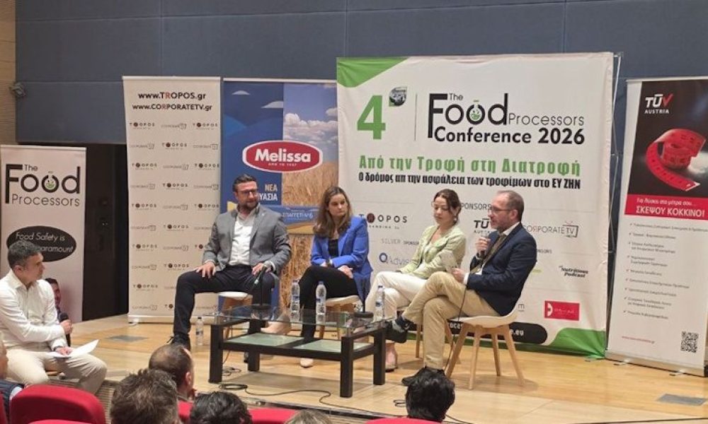 Συμμετοχή του ΕΦΕΤ στην 4η ημερίδα των The Food Processors “Από την Τροφή στη Διατροφή”