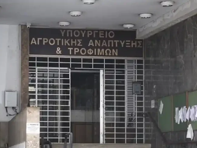 Παράταση υποβολής αιτήσεων για επενδύσεις στη μεταποίηση, εμπορία και ανάπτυξη γεωργικών προϊόντων